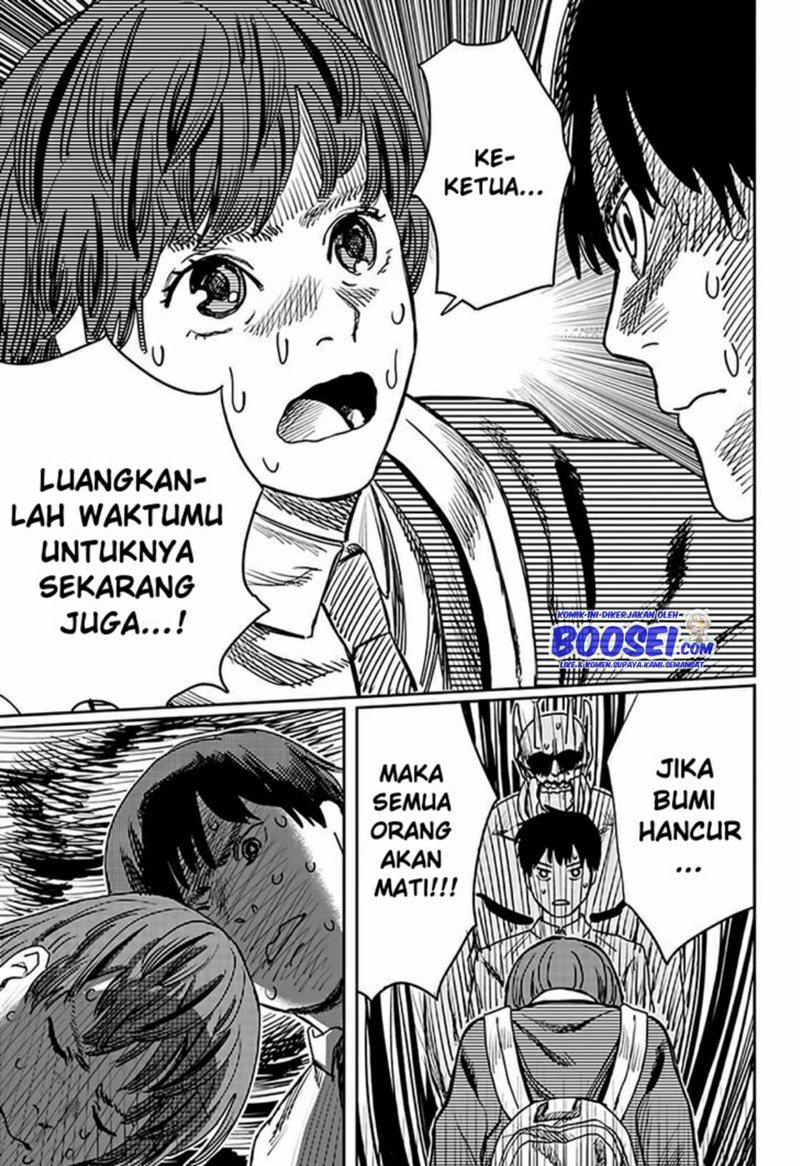 Love is Blind (FUJIMOTO Tatsuki) chapter 0